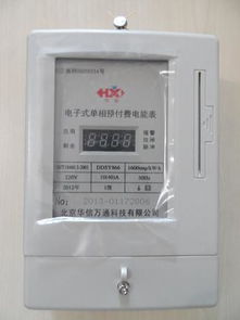 智能插卡預(yù)付費(fèi)電表 水表商價格 智能插卡預(yù)付費(fèi)電表 水表商型號規(guī)格