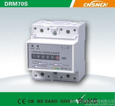 導軌式電能表 導軌式電度表-電能表廠家廠家直銷湖北省丹江口銷售處圖片_高清圖_細節(jié)圖-溫州新上城儀表科技 -