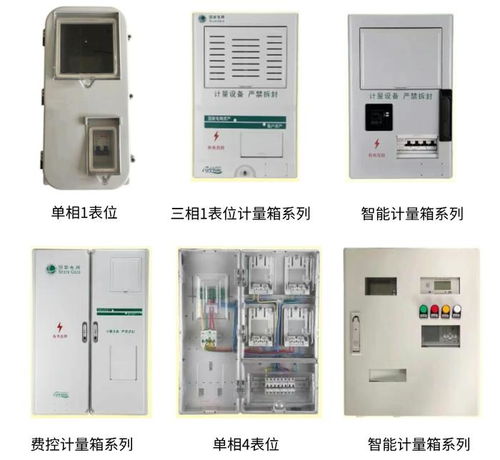 寧波三超電力儀表廠蟬聯(lián) 電能計(jì)量箱十大品牌 殊榮,彰顯行業(yè)標(biāo)桿實(shí)力