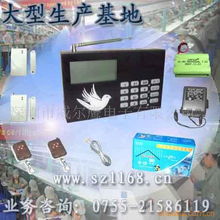 深圳市威爾鷹電子 監控攝像機產品列表