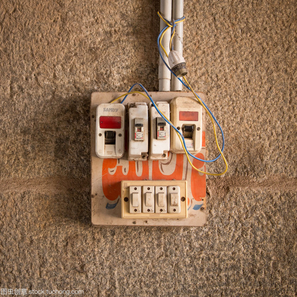 用開關(guān)保險絲