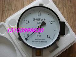 壓力儀表 產(chǎn)品供應(yīng) 電接點壓力表,流量計,溫度計 羅莊區(qū)含辰電器儀表經(jīng)銷處