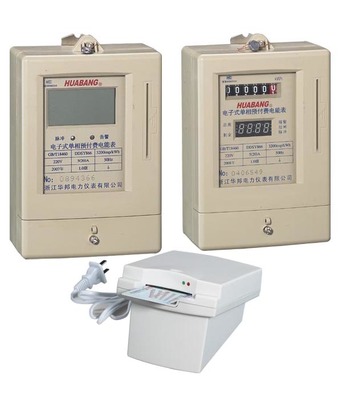 單相電子式預(yù)付費(fèi)電能表（液晶顯示，一表多卡）的供應(yīng)信息