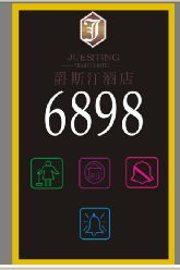五合一電子門牌插卡取電開關(guān) 酒店智能化新寵，市場(chǎng)熱度持續(xù)攀升