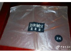 專(zhuān)業(yè)定制，品質(zhì)保障 廠家直銷(xiāo)各類(lèi)塑料袋與包裝解決方案