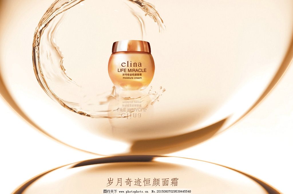 打造美妝廣告視覺新高度 專業代理商引領潮流
